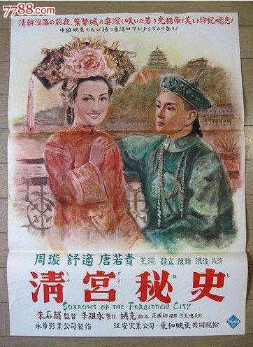 哪里能买到日本德島大學文凭