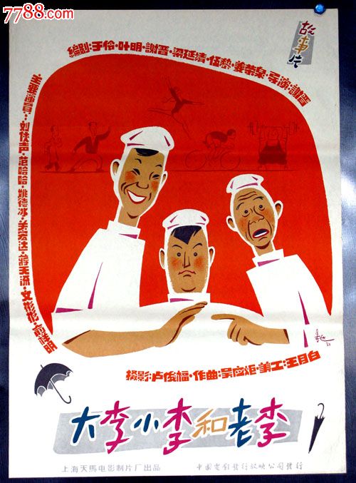 哪里能做高新技术企业证书